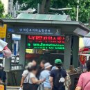 남대문로지하쇼핑센터 | [남대문 맛집] 유명한 남대문 야채호떡을 먹어봤어요~내돈내산