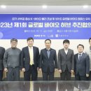 (사)한국제약바이오협회 이미지