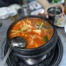 충주 현지인 맛집 쌍둥숯불 짜글이