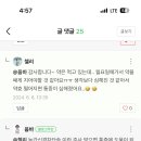 늑골집 이미지