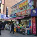 CD마트 이미지
