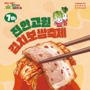 진안로컬푸드 공공급식센터 네이버블로그