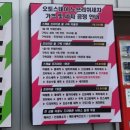세차에미친사람들세차장