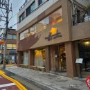 삼막로 55 건너 편 | 용산] 주말의 시작, 맛있는 고기와 상큼한(?)위스키로 시작하기 (적토발효구이용산, 벌꿀오소리 방문 후기)