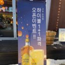 구주두정점 이미지