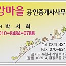 금강건축인테리어 이미지