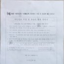 해피스쿨지역아동센터 이미지