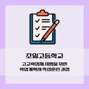 (주)드림포유