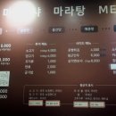 마만샤 이미지