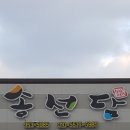 푸름농가