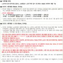강릉회산LH천년나무2단지아파트 이미지