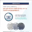 우리들안경콘텍트 이미지