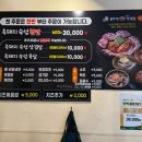 [가락시장역맛집 | 할매솥뚜껑삼겹살 가락점] 맛있는 왕겨 훈연 삼겹살, 가성비있게 먹고 온 후기