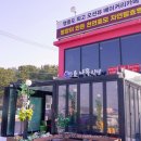 자야식당야식 이미지