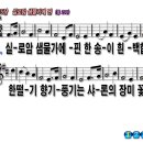 실로암 이미지