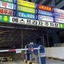 버닝테니스 이미지