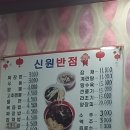 신원주유소 이미지