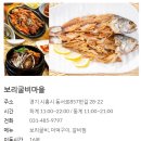 (주)성담솔트베이 | 솔트베이 CC로 떠나는 가을 골프 여행: 위치부터 코스 그린피 맛집까지