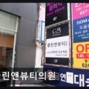 클린앤피부과의원 네이버블로그