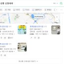 횡문근융해증 진단+치료 후기 :: 피검사 응급실 추천 :: CK 3200 ~ 7800이상