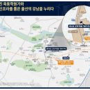 공업탑로터리(남측) 이미지