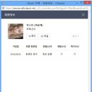 악스트 [아이디 비공개] [경고+주의] eCHvzhb49Kw0 이미지