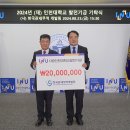 한국무역개발원