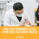 이담치과의원 네이버블로그
