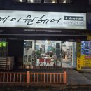 제이원 헤어 이미지