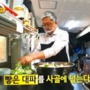 명랑막국수