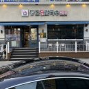 등촌샤브샤브칼국수 | 철산역 맛집 등촌 샤브샤브 칼국수 내돈내산 (버섯 미나리 필수)