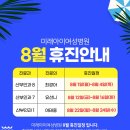 미래아이여성병원 이미지