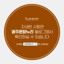 누리쌀 이미지