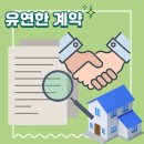 대박고시텔 | 강서구 최고급 시설! 세스코 관리 여성전용 고시텔 후기