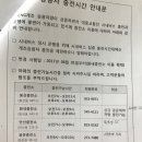 서대전IC충전소 이미지