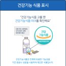 약속 식품