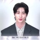 2026 KDA 글로벌스타상&amp;핫스타상&amp;베스트커플상 총3부문 수상소감 이미지