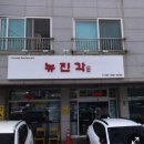 포곡로108번길 이미지