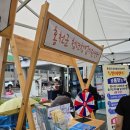 홍천밧데리 | 홍천군 청년의 날 행사 후기