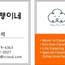 문힐파크타워 네이버블로그