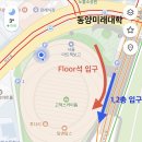 별셋노래연습장 | 브라운아이드소울 콘서트 실망 후기와 브아솔 셋리스트