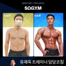 S.O GYM 2호점 이미지