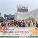 와~우리장애인보호작업장