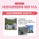 정요양병원 | 전주요양병원 추천! 전주요양병원진료과목 소개