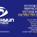 (주)대현기업 이미지