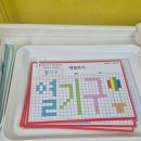 솔샘유치원 | [교사 연수] 몬테소리 교사들의 쿠루미 리듬체육 연수 후기