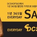 디씨365 - 관악구 은천로25길 27 | 디씨365