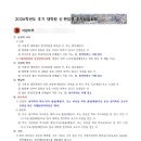 프라임영어학원