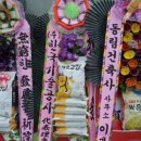 진양특수강(주)