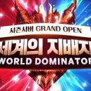 글로벌시즌 이미지